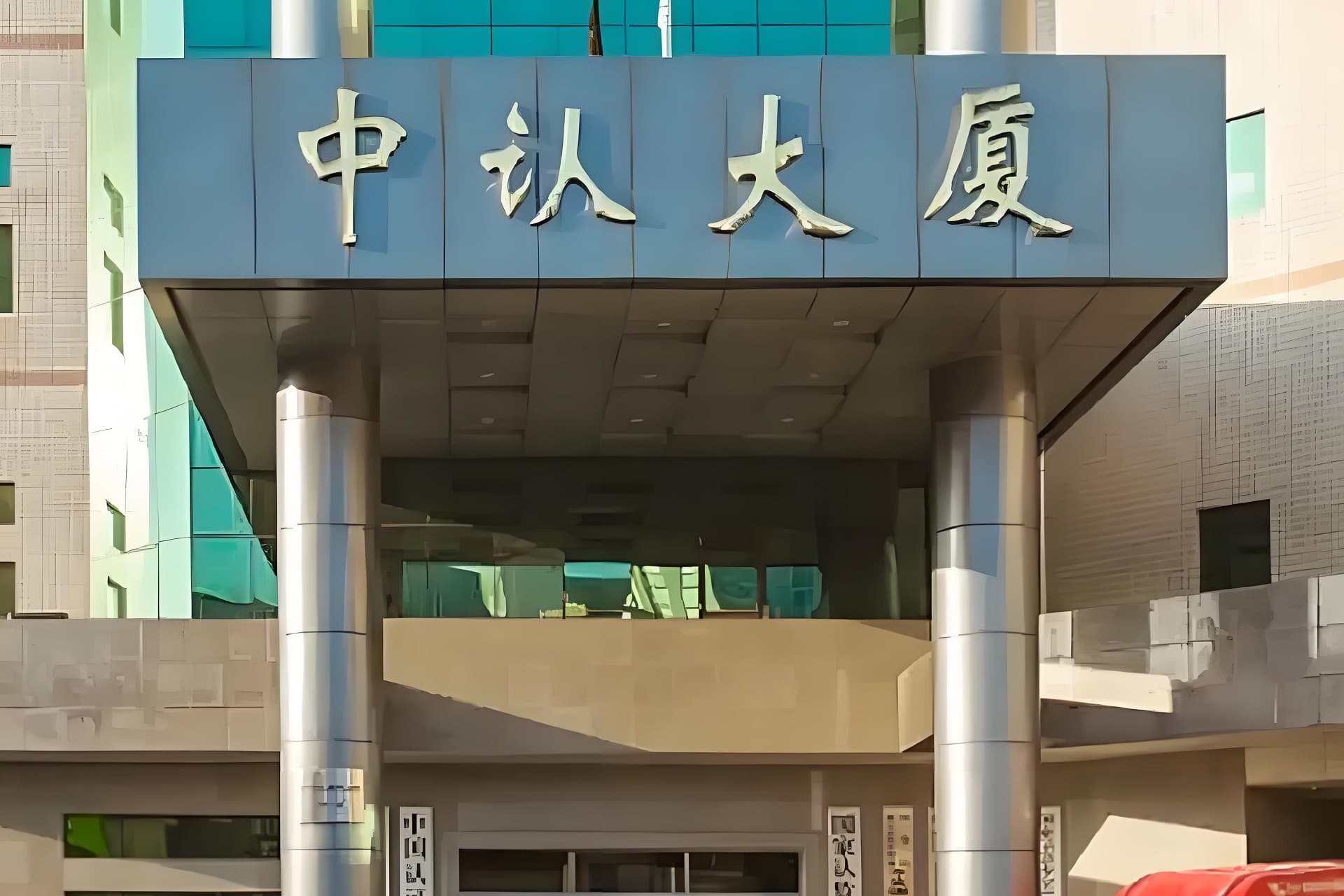 入口